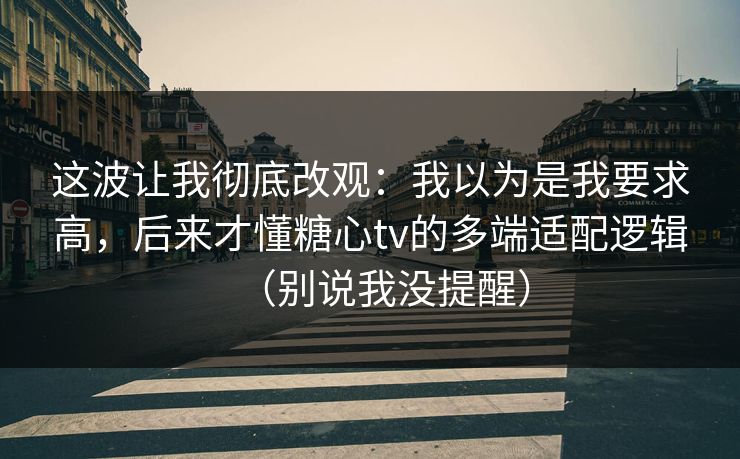 高级教练 - 林嘉敏
