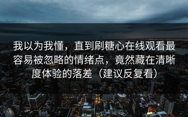 高级教练 - 林嘉敏