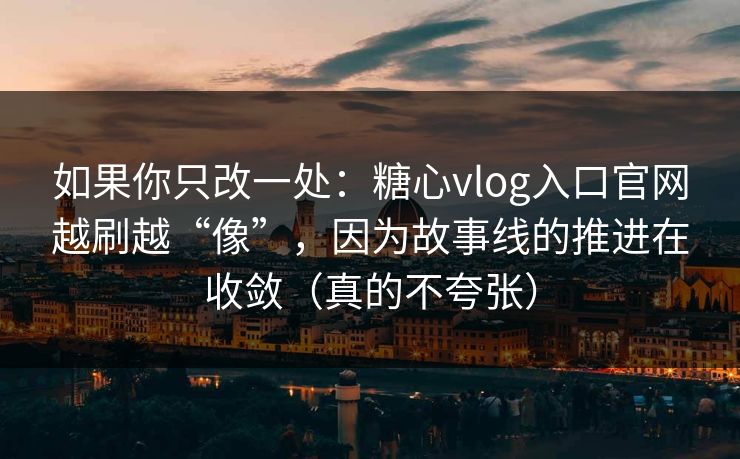 高级教练 - 林嘉敏