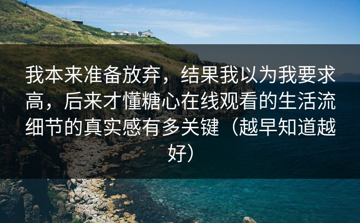 高级教练 - 林嘉敏
